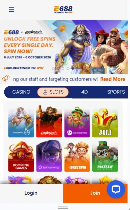 E688 App Features